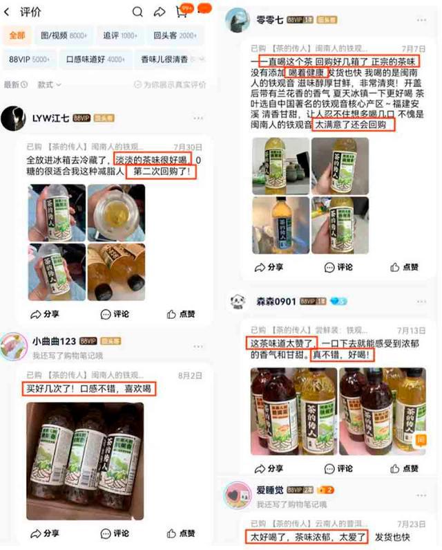 无糖茶“好喝又健康”才是硬道理ag真人茶的传人凭实力证明：(图5)